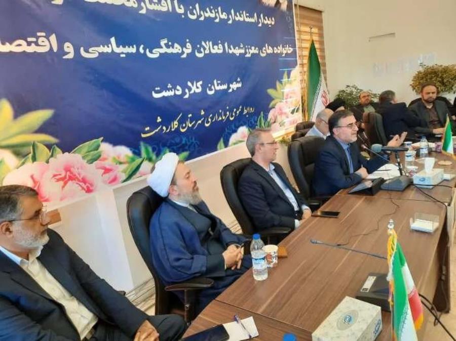 کلاردشت به عنوان شهرستان نمونه گردشگری مازندران معرفی شد